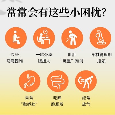 活性益生菌正品代发肠道复合益生元固体饮料成人肠胃活菌冻干粉图2