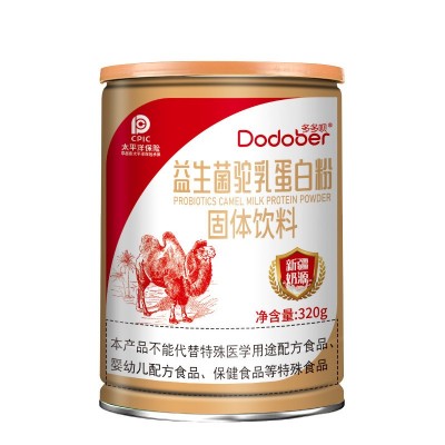 益生菌驼奶粉一件代发非中老年营养品固体饮料高钙驼乳蛋白粉定制图5