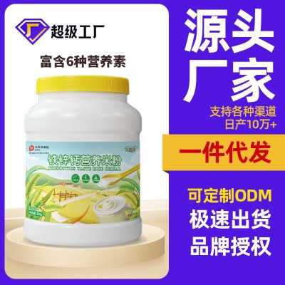 营养大米米糊增肌成人早餐冲饮食品批发健身增重高碳水米粉800g图3