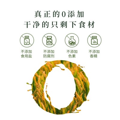 营养大米米糊增肌成人早餐冲饮食品批发健身增重高碳水米粉800g图4