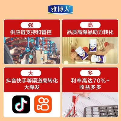 【咨询客服优惠】雅博人蓟海牌水飞蓟胶囊奶蓟草胶囊现货一件代发图2