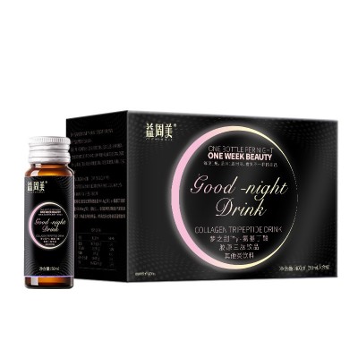 胶原蛋白肽口服液夜用胶原三肽小分子肽补充γ氨基丁酸胶原蛋白饮图5