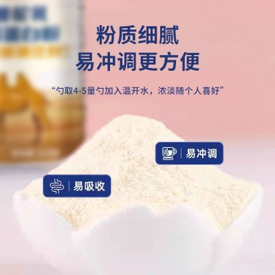 驼乳蛋白粉高钙益生菌驼奶粉乳清蛋白无蔗糖奶粉正宗青少年蛋白粉图2