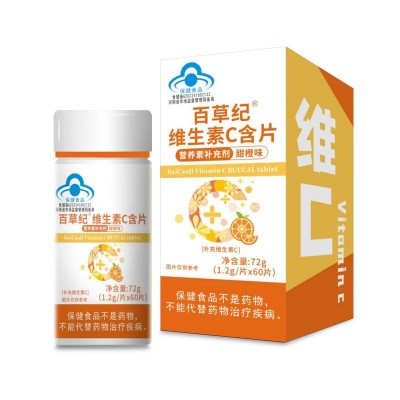 现货维生素C含片甜橙味VC保健食品批发维生素C片一件代发源头厂家图4