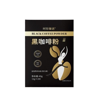 特殊膳食黑咖啡粉速溶咖啡粉贴牌定制黑咖啡0糖0脂添加直 播抖快代图5