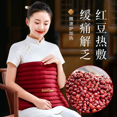 睡德康红豆包热敷袋微波炉加热热敷包护肩肩颈椎温敷理疗带家用图4