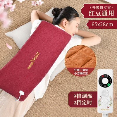 木顿红豆热敷包电加热护腰热敷袋家用颈椎电热毯全身温敷理疗袋图3