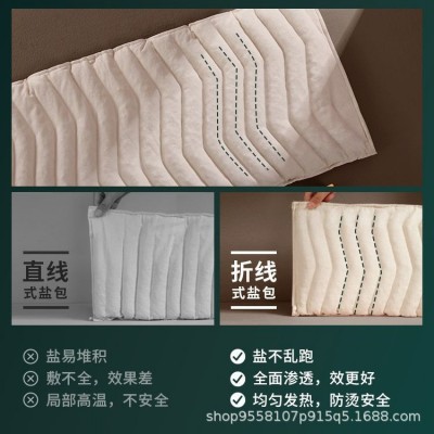 木顿电加热盐袋海盐理疗粗盐护腰热敷包电热艾灸艾草肩颈家 用盐包图3
