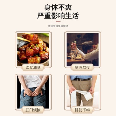 槐实膏 男女通用款肛部发痒发红肉球疼痛痔疮膏消肉球断痔膏批发图2