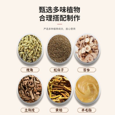 槐实膏 男女通用款肛部发痒发红肉球疼痛痔疮膏消肉球断痔膏批发图4