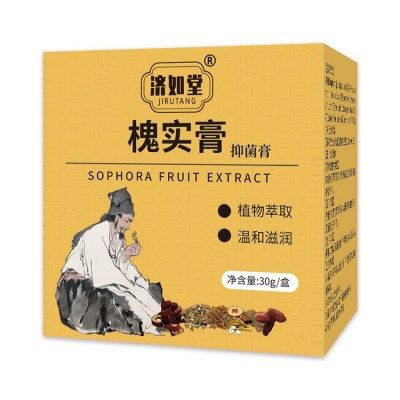 槐实膏 男女通用款肛部发痒发红肉球疼痛痔疮膏消肉球断痔膏批发图5
