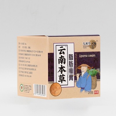 九湘堂脂肪康膏皮下结节脂肪粒肿大云南草本调理膏身体护理结节膏图3