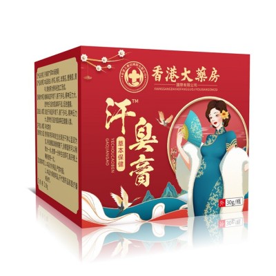 香港大药房汗臭膏 清爽腋臭狐臭香体异味汗臭体臭夏天出汗涂抹图5