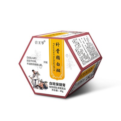 源头厂家膏王爷补骨脂白斑膏汗斑花斑白癣皮肤乳膏30克装一件代发图5