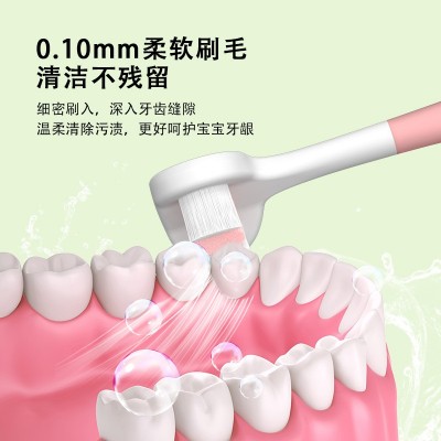 儿童软毛牙刷批发 1-6岁宝护龈卡通宝宝家用三面护齿幼儿牙刷图4