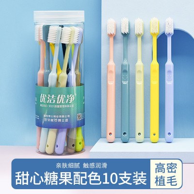优洁优净便携成人软毛牙刷源头厂家新款家庭桶装10支口腔护理牙刷图5
