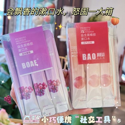 正品鲜果益生菌漱口水便捷一次性条状清新口气清洁口腔异味漱口液图3