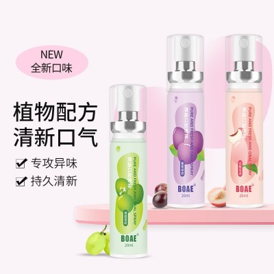 便捷式水果味口腔喷雾20ml水果口喷去口腔异味持久留香口气清新剂图3