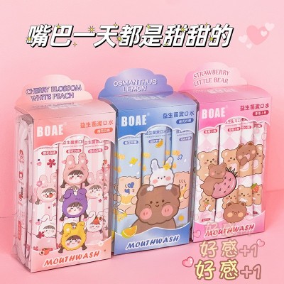 BOAE益生菌漱口水条状便捷式一次性清新口腔一次性便捷式漱口液图5
