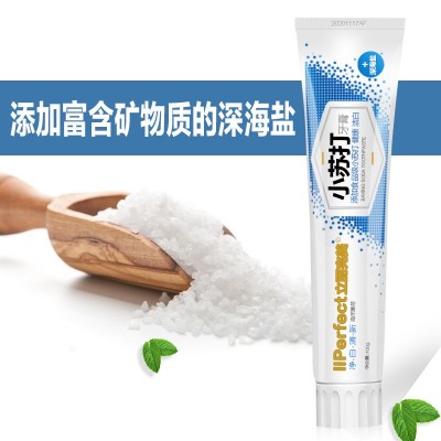 爆款小苏打洁白牙膏深海盐薄荷牙齿定 制小批量图4