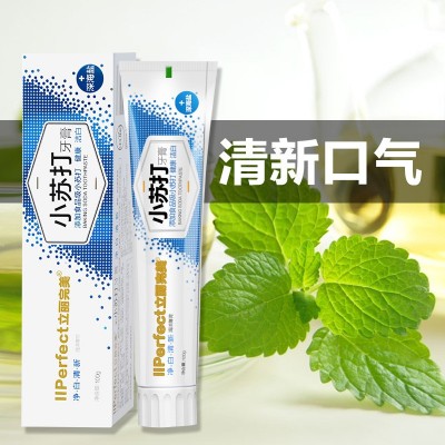 爆款小苏打洁白牙膏深海盐薄荷牙齿定 制小批量图3