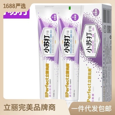 爆款牙膏小苏打 亮白劲爽180g洁白的牙齿花蜜薄荷味牙膏图4