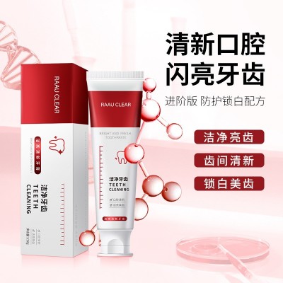 全新升级酵素益生菌牙膏正品去渍去黄去口臭口气清新口腔牙膏批发图4