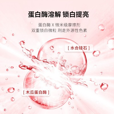 全新升级酵素益生菌牙膏正品去渍去黄去口臭口气清新口腔牙膏批发图2