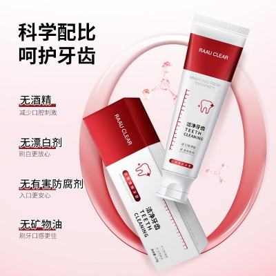 全新升级酵素益生菌牙膏正品去渍去黄去口臭口气清新口腔牙膏批发图3