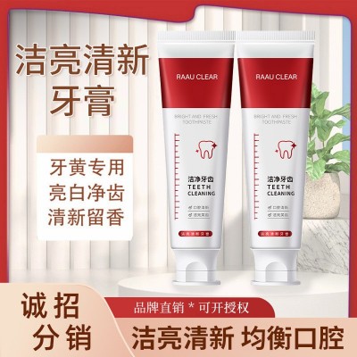 全新升级酵素益生菌牙膏正品去渍去黄去口臭口气清新口腔牙膏批发图5
