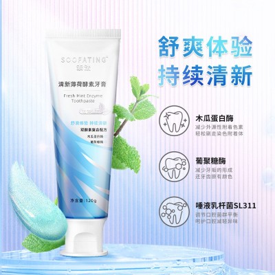 索法酵素牙膏 正品去黄去渍清新口气樱花薄荷酵素益生菌牙膏批发图4