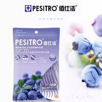 佰仕洁牙线棒 袋装100支一次性高细剔牙签牙线盒多口味厂家批发图2