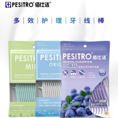 佰仕洁牙线棒 袋装100支一次性高细剔牙签牙线盒多口味厂家批发图5