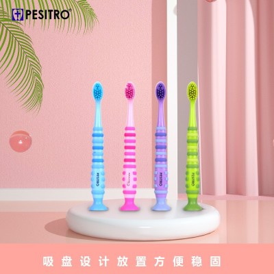 pesitro儿童牙刷6-9多彩超细软毛刷毛呵护口腔清洁牙龈防蛀护龈图5