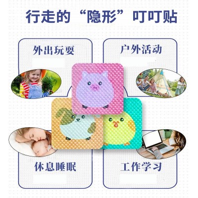 南京同仁堂绿金家园植物精油叮叮贴儿童母婴户外便携卡通贴 厂家图2