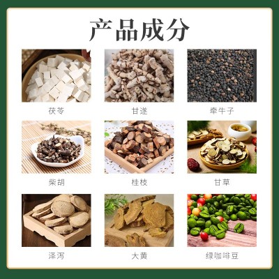 轻身贴纤姿批发懒人瘦瘦贴蜂蜜膏药肚脐贴电商直播厂家瘦身贴图2