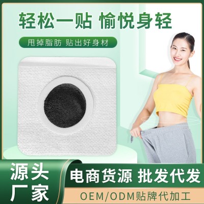 轻身贴纤姿批发懒人瘦瘦贴蜂蜜膏药肚脐贴电商直播厂家瘦身贴图5