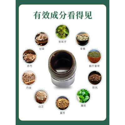 鼻痒鼻塞过敏性濞炎膏批发苍耳子鼻舒膏厂家现货濞炎膏通气鼻通膏图3