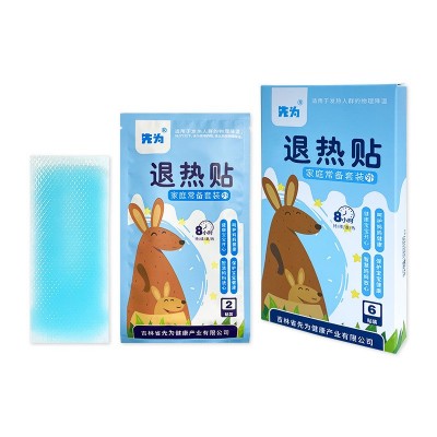 婴幼儿冷敷散热贴成人儿童发热物理降温贴厂家代加工退热退烧贴图5