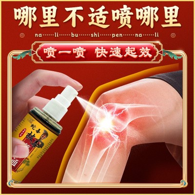 蛇毒拔毒筋络通红托血托跑江湖地摊厂家直销热销产品抑菌喷雾剂图3