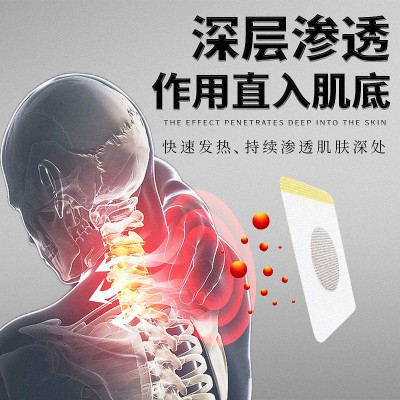抖快爆款成人儿童三伏贴穴位发热腰椎温灸贴夏季三九贴穴位压力贴图2