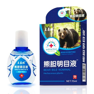 王泰林熊胆明目液眼药水滴眼液跑江湖地摊热销货源热卖产品批发图5