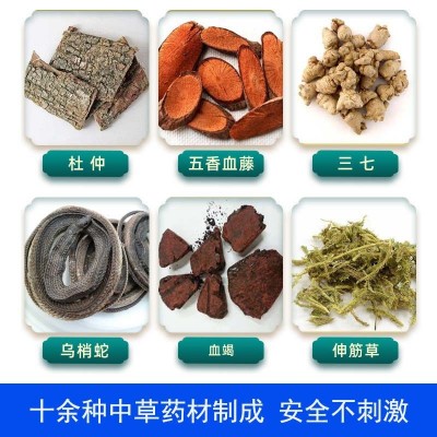 厂家批发筋骨贴透气膏药贴颈椎贴颈肩腰椎通用贴膏膏药老年人产品图4