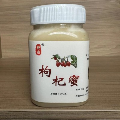 青海成熟枸杞蜜 结晶蜂蜜500克 网红爆款 源头厂家农家自产蜂蜜图2