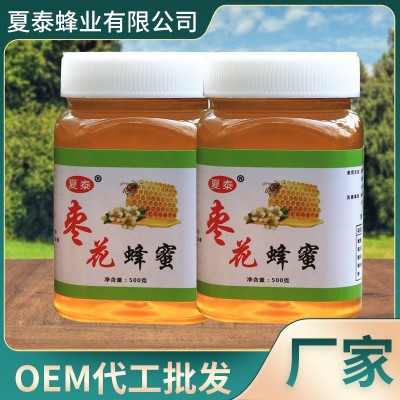 成熟枣花蜂蜜 天然原蜜 源头厂家 农家自产枣花蜜500克图4
