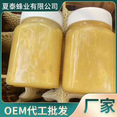 夏泰结晶土蜂蜜网红爆款蜂产品源头工厂百花蜜蜂蜜500克 批发图3