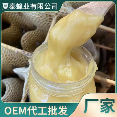夏泰结晶土蜂蜜网红爆款蜂产品源头工厂百花蜜蜂蜜500克 批发图2