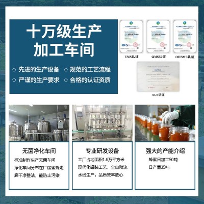 虎峰岭原产蜂蜜东北土蜂蜜代 工500g量大现货OE M定 制批发图2