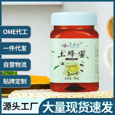 虎峰岭原产蜂蜜东北土蜂蜜代 工500g量大现货OE M定 制批发图5