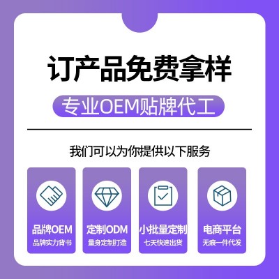 虎峰岭原产蜂蜜东北土蜂蜜代 工500g量大现货OE M定 制批发图3